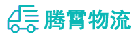 昆明到通渭县物流公司